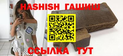 дистиллят марихуана Краснокаменск