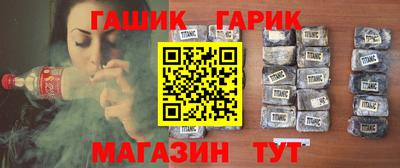 дистиллят марихуана Краснокаменск