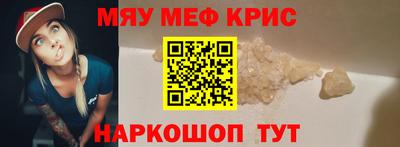 марихуана Абакан