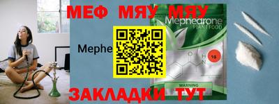 спайс Краснознаменск