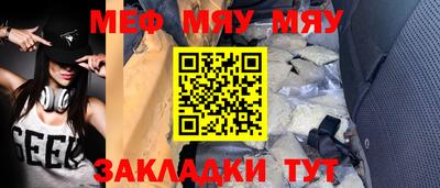 спайс Краснознаменск
