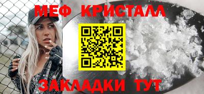 дистиллят марихуана Краснокаменск