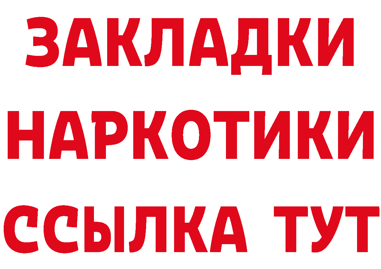 ГАШ убойный вход площадка MEGA Волхов