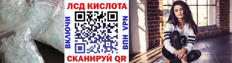 где купить наркоту  Волхов  LSD-25 экстази кислота 