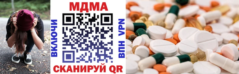 MDMA молли  Волхов 