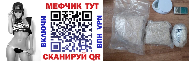 blacksprut ССЫЛКА  как найти наркотики  Волхов  МЯУ-МЯУ 4 MMC 