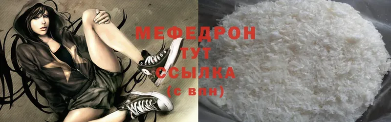 даркнет сайт  Волхов  Меф mephedrone 