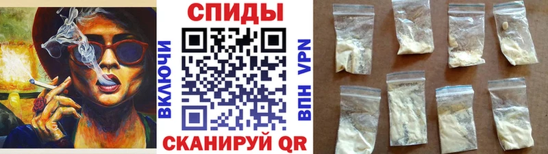 МЕТАМФЕТАМИН витя  Волхов 