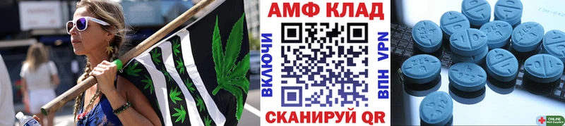 МЕТАМФЕТАМИН пудра Волхов