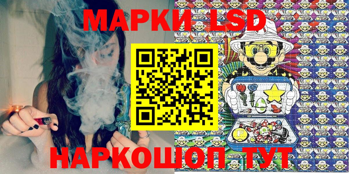 Марки N-bome  Вход с VPN  Волхов  Марки 25I-NBOMe 1,8мг 